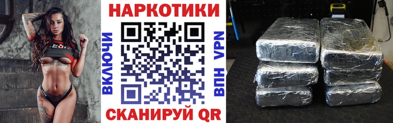Купить наркотики цена Елабуга КОКАИН Мефедрон ГАШИШ МЕТАДОН ЭКСТАЗИ МАРИХУАНА