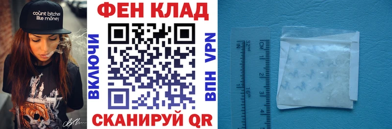 АМФ Premium  Елабуга 
