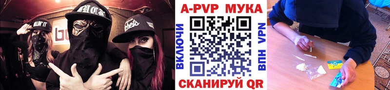 А ПВП крисы CK даркнет сайт это как зайти Елабуга