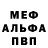 ГЕРОИН белый Aljona Bauer