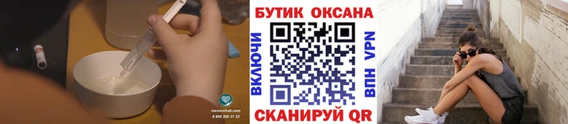 хочу   Елабуга  маркетплейс клад  БУТИРАТ бутандиол 