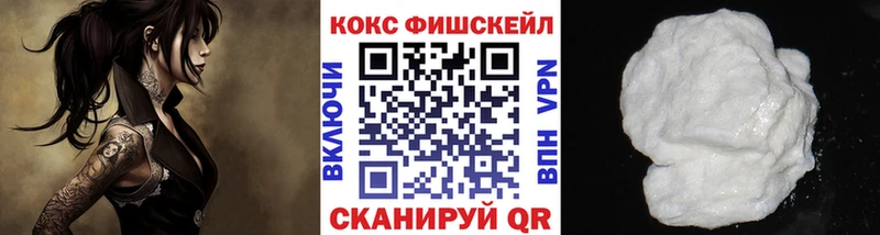 наркотики  Елабуга  Кокаин 98% 