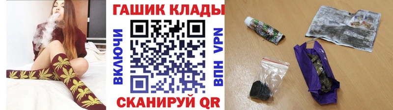 ГАШИШ убойный  мега маркетплейс  Елабуга 