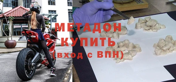 круглые Покровск