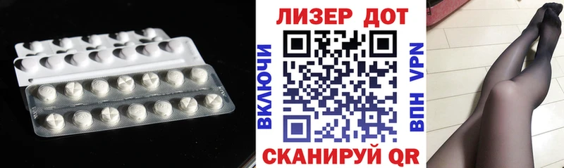 где найти   Елабуга  Лсд 25 экстази ecstasy 