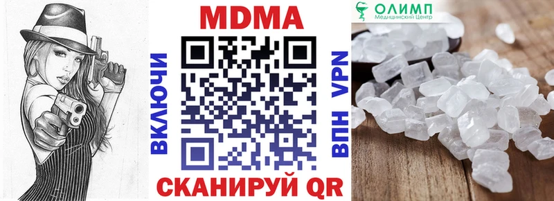 MDMA молли  Елабуга 