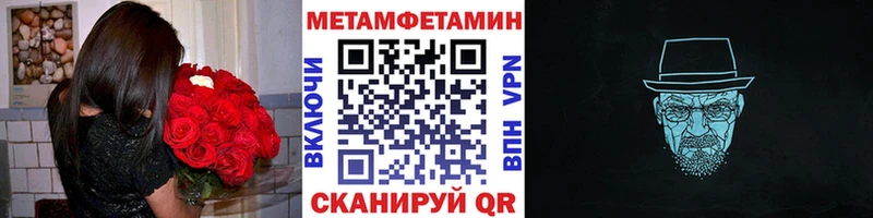 где можно купить   Елабуга  МЕТАМФЕТАМИН мет 