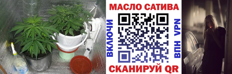 Дистиллят ТГК гашишное масло Елабуга