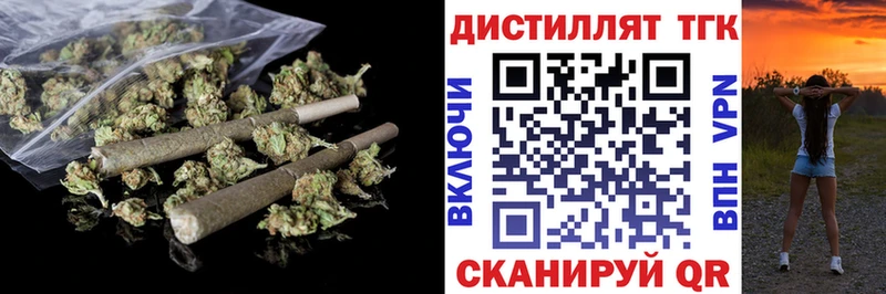 Дистиллят ТГК THC oil  Елабуга 