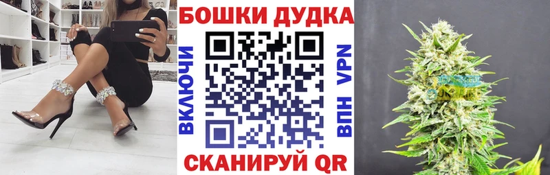 МЕГА ссылки  Елабуга  Шишки марихуана планчик 